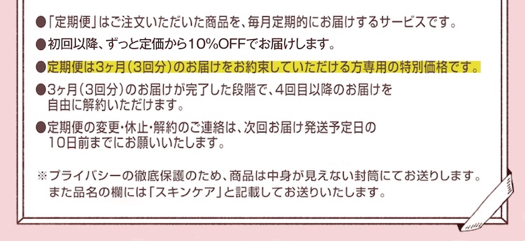 デリケートゾーン,ボディソープ,ボディーソープ,バスソープ,せっけん,石鹸,保湿,保湿クリーム,かゆみ,市販薬,細菌性腟炎,VIO,黒ずみ,色素沈着,乾燥,デリケートゾーン,ジャムー,せっけん,ピリジン,スソガ,ジャムウ,下半身,ニオイ,臭い,におい