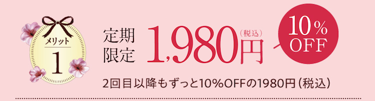 デリケートゾーン,ボディソープ,ボディーソープ,バスソープ,せっけん,石鹸,保湿,保湿クリーム,かゆみ,市販薬,細菌性腟炎,VIO,黒ずみ,色素沈着,乾燥,デリケートゾーン,ジャムー,せっけん,ピリジン,スソガ,ジャムウ,下半身,ニオイ,臭い,におい