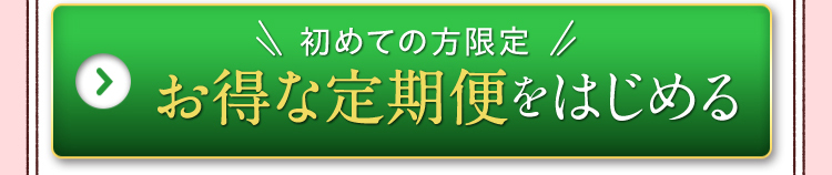 デリケートゾーン,ボディソープ,ボディーソープ,バスソープ,せっけん,石鹸,保湿,保湿クリーム,かゆみ,市販薬,細菌性腟炎,VIO,黒ずみ,色素沈着,乾燥,デリケートゾーン,ジャムー,せっけん,ピリジン,スソガ,ジャムウ,下半身,ニオイ,臭い,におい